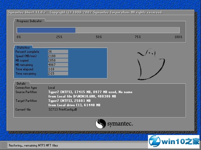 番茄花园 Ghost Win10 32位 纯净版 v2019.04