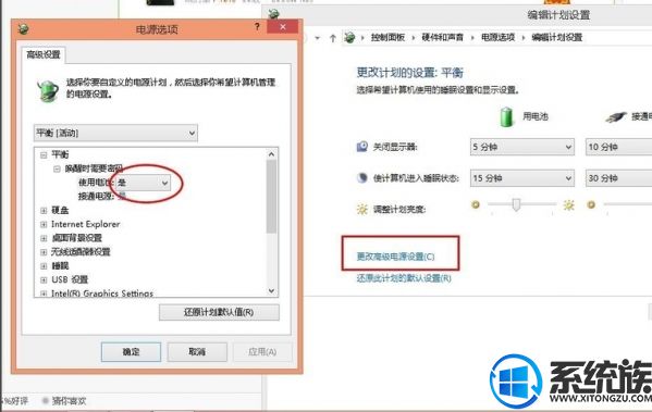 win10电脑接上电源无法充电的解决方法教程|win10连接充电器显示未充电 win10电脑接上电源无法充电的解决方法教程|win10连接充电器显示未充电