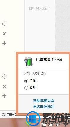 win10电脑接上电源无法充电的解决方法教程|win10连接充电器显示未充电 win10电脑接上电源无法充电的解决方法教程|win10连接充电器显示未充电