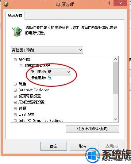 win10电脑接上电源无法充电的解决方法教程|win10连接充电器显示未充电 win10电脑接上电源无法充电的解决方法教程|win10连接充电器显示未充电