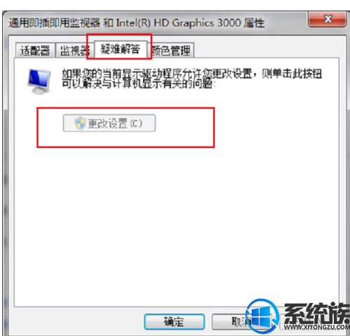 win7 lol fps低怎么办|win7 lol fps低的解决方法 win7 lol fps低怎么办|win7 lol fps低的解决方法
