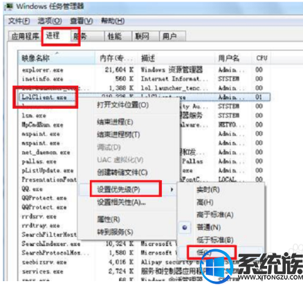 win7 lol fps低怎么办|win7 lol fps低的解决方法 win7 lol fps低怎么办|win7 lol fps低的解决方法