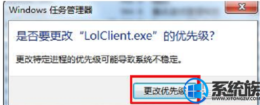 win7 lol fps低怎么办|win7 lol fps低的解决方法 win7 lol fps低怎么办|win7 lol fps低的解决方法
