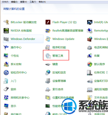 win7 nvidia显卡打不开怎么办|win7 nvidia显卡打不开的解决方法 win7 nvidia显卡打不开怎么办|win7 nvidia显卡打不开的解决方法