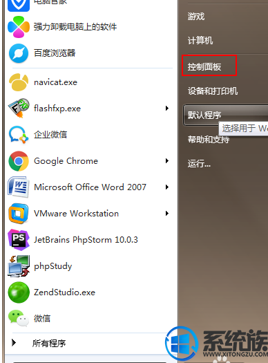 win7 nvidia显卡打不开怎么办|win7 nvidia显卡打不开的解决方法 win7 nvidia显卡打不开怎么办|win7 nvidia显卡打不开的解决方法