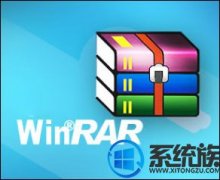 win10ϵͳrarѹļ򲻿Ľ̳|win10޷rar