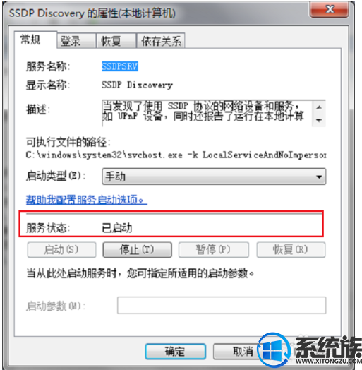 win7ϵͳ緢ֲô|win7 ϵͳ緢ֲ˵Ľ