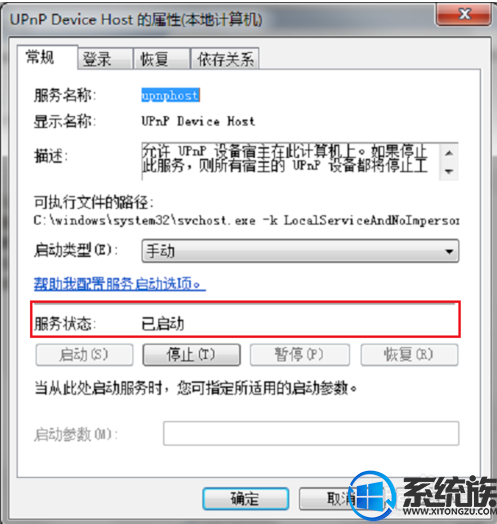 win7ϵͳ緢ֲô|win7 ϵͳ緢ֲ˵Ľ