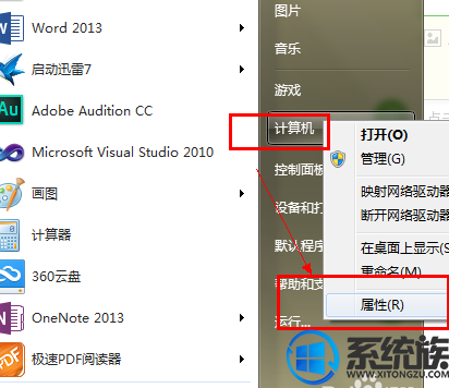 win7ڴ治ô