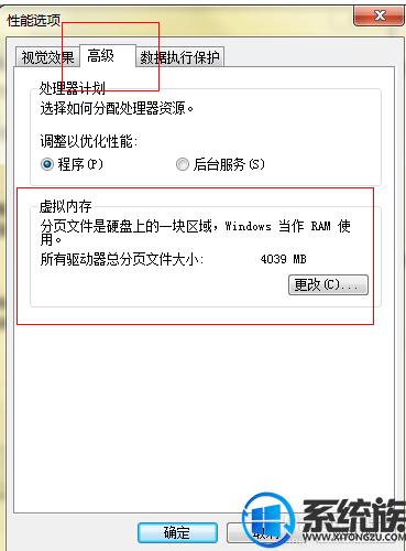 win7ڴ治ô