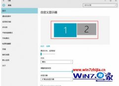 win7չʾ win7ϵͳ˫ʾͼķ?