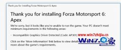 win7ϵͳ漫޾6ʾThank you for installing Forza