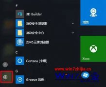 win7ϵͳ鿴ǷµµĴ?