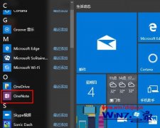 win7ϵͳonenoteԶͬͼĲ
