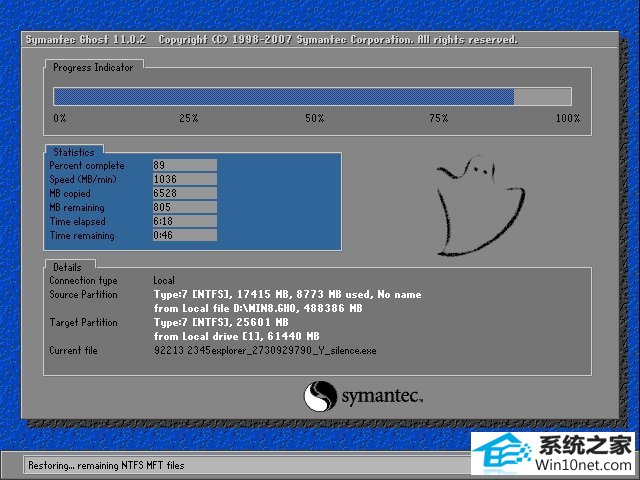 电脑公司 Ghost Win10 32位 装机版 v2019.05