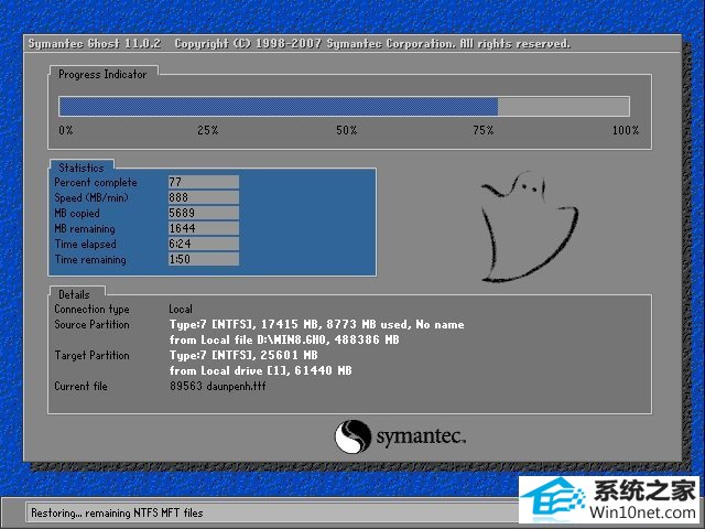 电脑公司 Ghost Win10 64位 装机版 v2019.05
