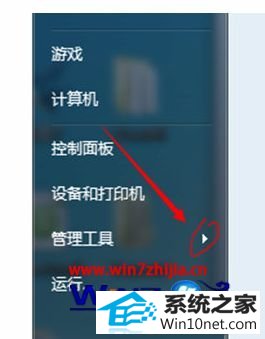 win10系统玩LoL英雄联盟游戏提示网络连接异常的图文步骤