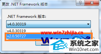 win10ϵͳiisʾ޷ʶԡtargetFrameworkͼĲ