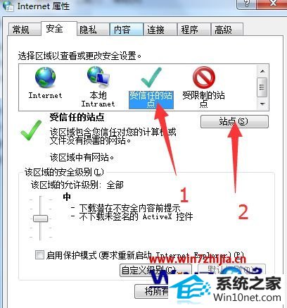 win10系统使用浏览器登录论坛总提示验证码错误的图文步骤