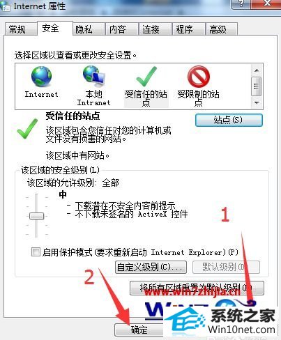 win10系统使用浏览器登录论坛总提示验证码错误的图文步骤