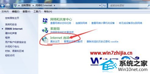 win10系统使用浏览器登录论坛总提示验证码错误的图文步骤