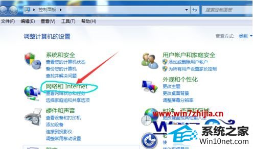 win10系统使用浏览器登录论坛总提示验证码错误的图文步骤