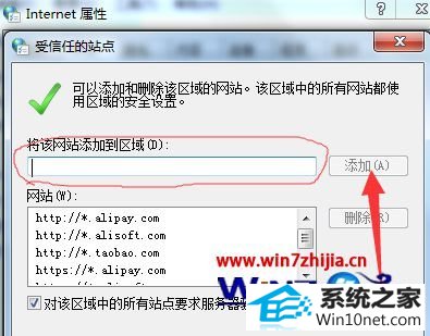 win10系统使用浏览器登录论坛总提示验证码错误的图文步骤