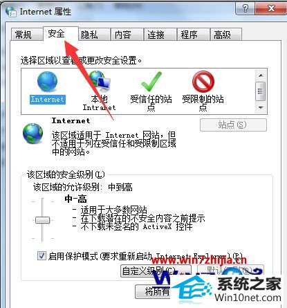 win10系统使用浏览器登录论坛总提示验证码错误的图文步骤