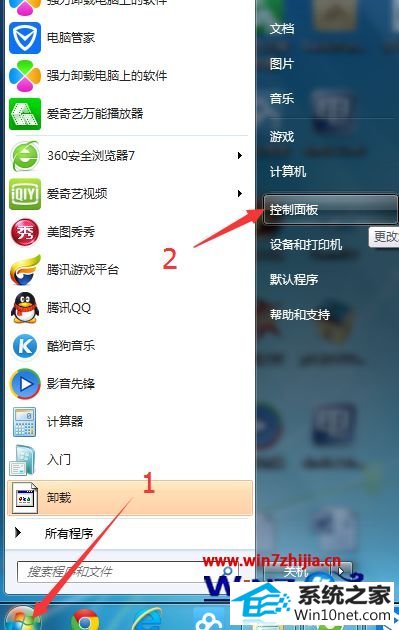 win10系统使用浏览器登录论坛总提示验证码错误的图文步骤