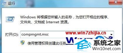 win10系统控制面板找不到管理工具的图文步骤