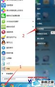 ޸win10ϵͳʹ¼̳ʾ֤ķ