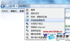 ľϰwin10ϵͳҲߵķ