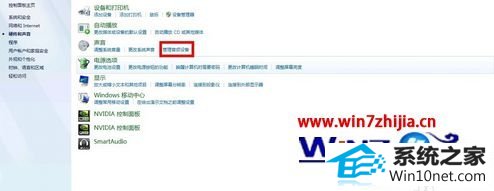 win10系统重装麦克风测试显示没有录音设备的图文步骤