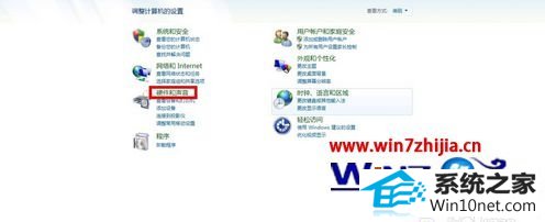 win10系统重装麦克风测试显示没有录音设备的图文步骤
