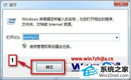 win10ϵͳF1windowsֵ֧ͼĲ