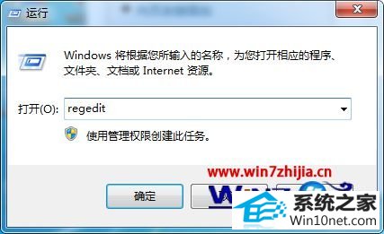 win10系统玩不了cs游戏的图文步骤