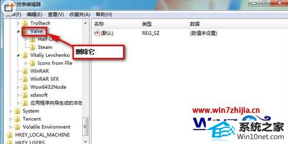 win10系统玩不了cs游戏的图文步骤