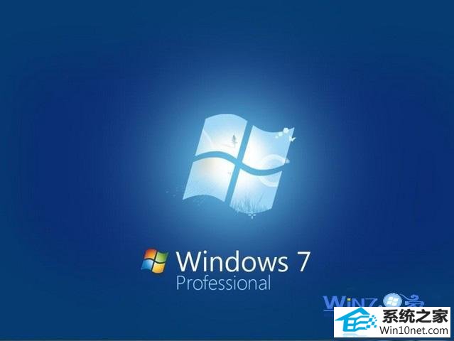 win10系统无法安装补丁故障的图文步骤