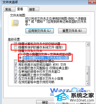 win10系统硬盘分区无法格式化的图文步骤