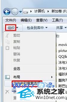 win10系统硬盘分区无法格式化的图文步骤