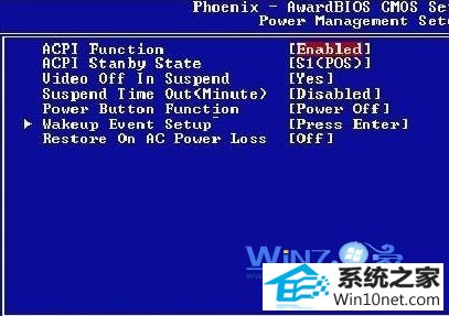 在Bios中禁用ACpi win10系统安装过程中出现假死的图文步骤
