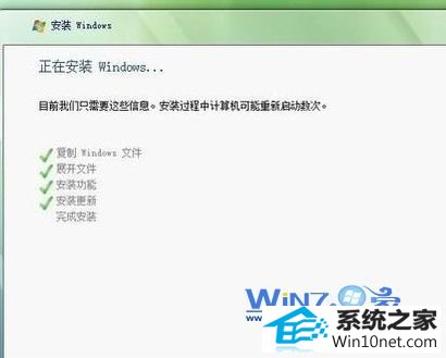 检查一下主板芯片是否有更新 win10系统安装过程中出现假死的图文步骤