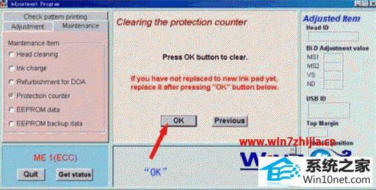 点击“ok”按钮 win10系统打印机在清零时锁死了的图文步骤