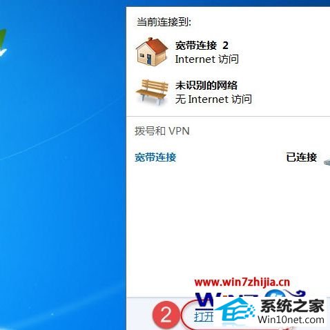 win10系统无法启用共享访问提示错误ox80004005的图文步骤