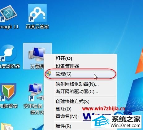 win10系统无法启用共享访问提示错误ox80004005的图文步骤