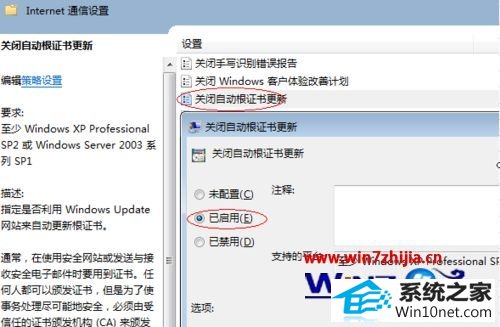 win10ϵͳԶͼĲ