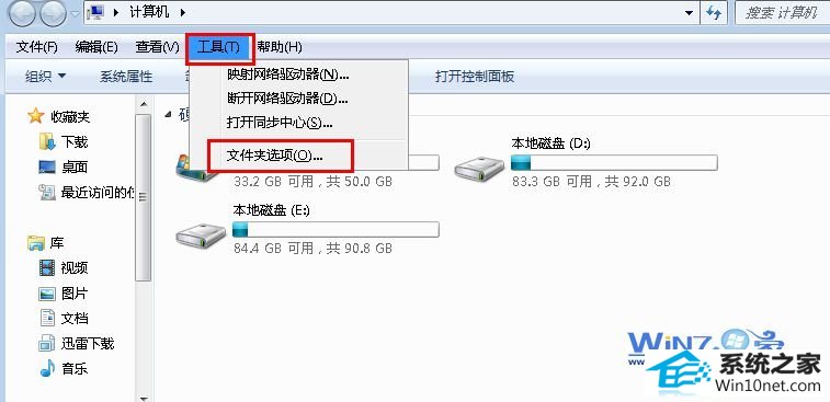 win10系统鼠标左键单击变双击的图文步骤
