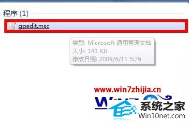 win10ϵͳʹôرλˮЧͼĲ