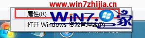win10系统开始菜单变长的图文步骤