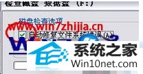 win10ϵͳsdʾ޷ȡsdͼĲ